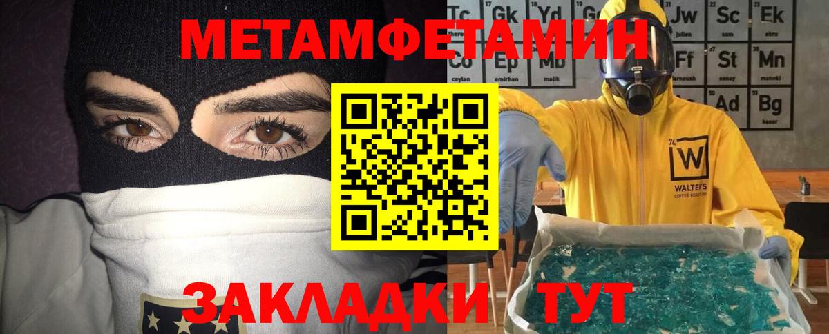 Амфетамин VHQ  АМФЕТАМИН  Амфетамин  Вход с VPN  Великие Луки 