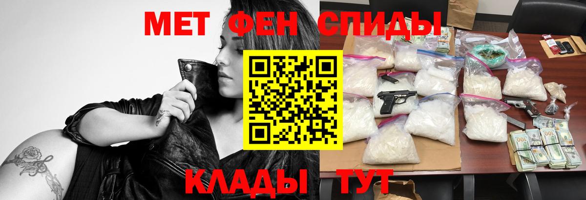 АМФ Розовый Великие Луки