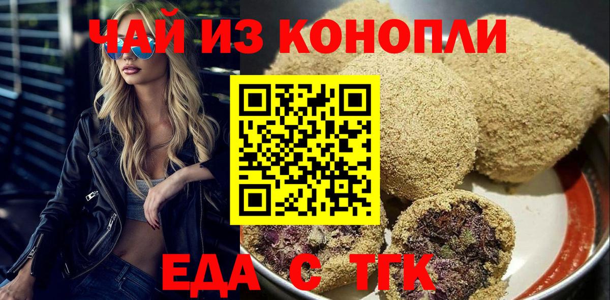 Великие Луки  Марихуана  A-PVP СК кристаллы  Вход с VPN  МЕТ  КОКАИН  Меф   ГАШ 