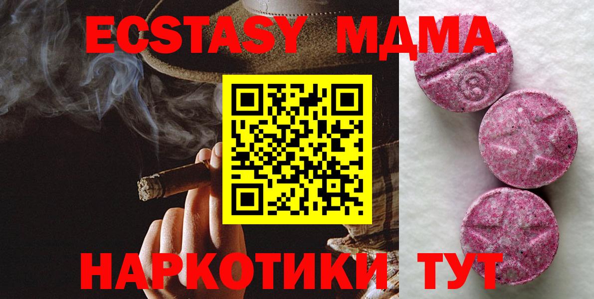 ЭКСТАЗИ Cube Великие Луки