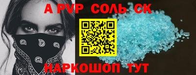 кокаин колумбия Апшеронск