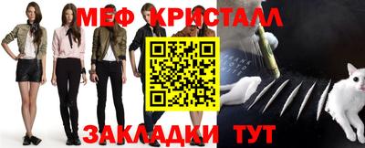 тгк Апрелевка