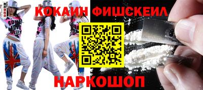 кокаин колумбия Апшеронск