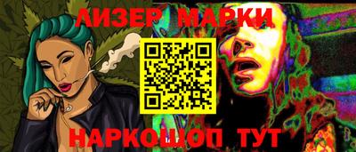 кокаин колумбия Апшеронск