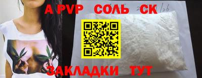 тгк Апрелевка