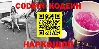 кокаин колумбия Апшеронск