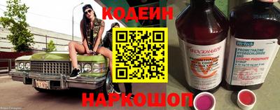 эйфоретик Ипатово