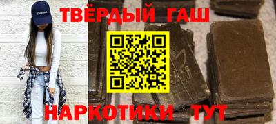 тгк Апрелевка