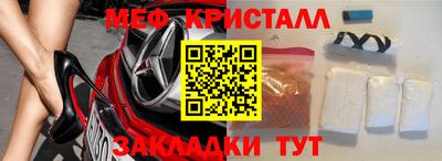тгк Апрелевка