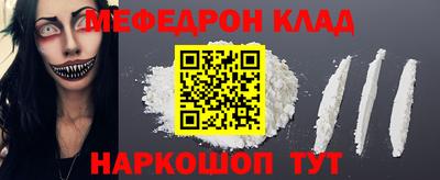 кокаин колумбия Апшеронск